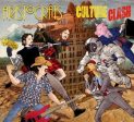 ARISTOCRATS - CULTURE CLASH Supply